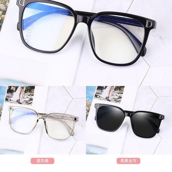 

2020 fashion plain blue-proof and wo weekly 2020 fashion plain glasses blue-proof glasses men's and women's weekly, Silver