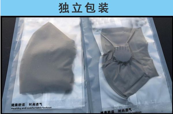 

10 pcs/bag dustproof and breathable non-disposable masks comfortable washable