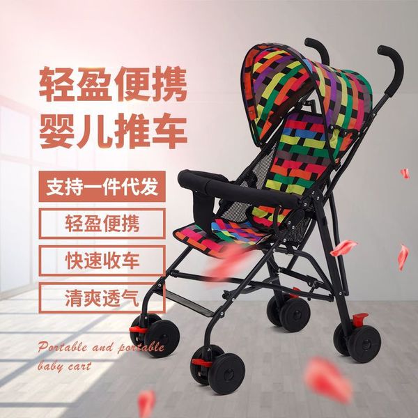 

baby stroller baby stroller summer folding can sit portable umbrella car umbrella