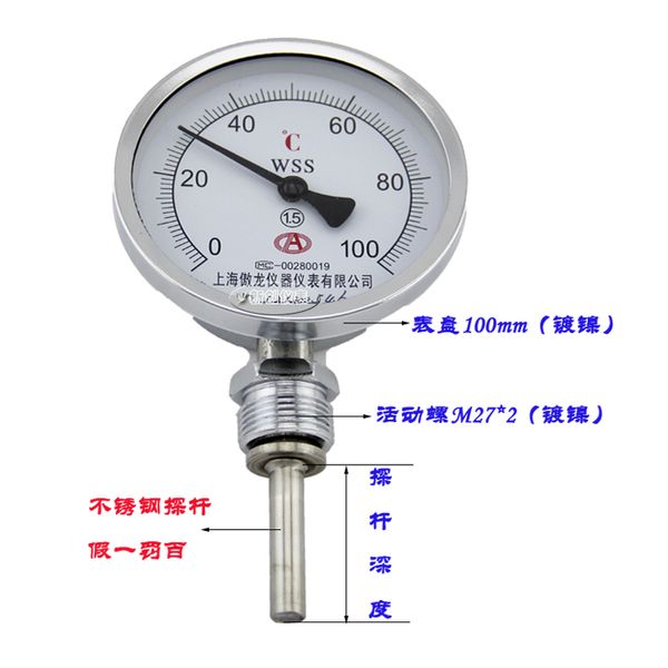 Freeshipping 0-100 градусов длина 10 см биметаллический термометр WSS-411 нержавеющей стали диска промышленного котла термометр радиальный