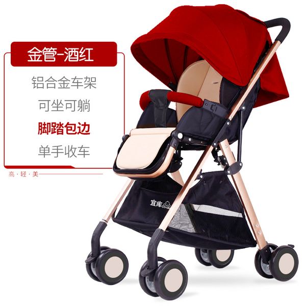 

baby stroller ultra-light portable can sit reclining on the plane folding high landscape baby stroller