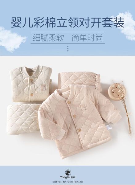 

padded spring clothing colored cotton infant thin cotton-padded clothes set men and women warm clothes newborns preserving baby, Blue;black
