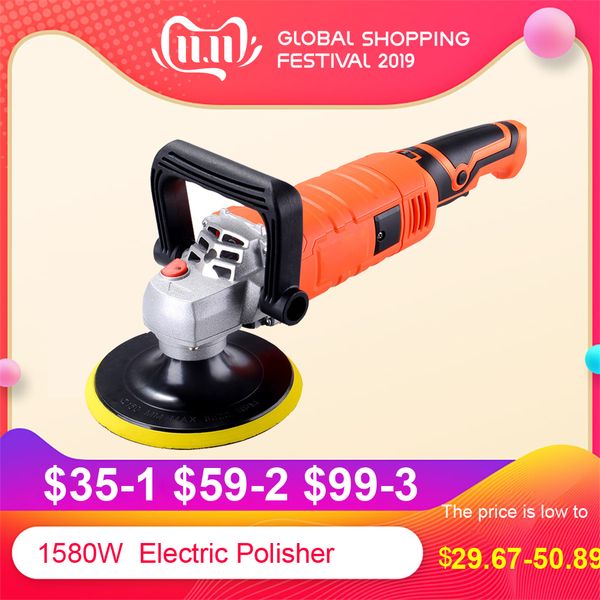 

1580w 220v grinder мини-полировальный станок автомобиля полировщик шлифовальный станок orbit регулируемые инструменты скорость шлифовальной