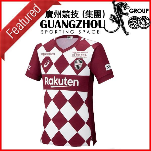 

2020 2021 j league vi el kobe occer jer ey 20 21 8 a inie ta 7 david villa mita 10 podol ki cu tom home red away football hirt, Black;red