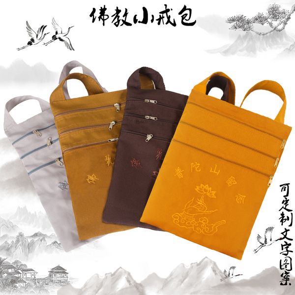 

buddhist sachet small pocket bag blessing bead bag rosary lotus safe