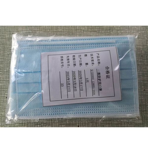 

mask ffp2 face mouth mask 4 layer anti-bacterial anti dust face mouth cover facial protective masks cover elastic ear loop masque 3m