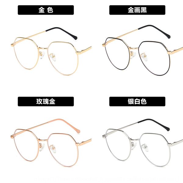 

anti-blue light metal irregular 2020 8941 plain anti-blue light metal irregular frame 2020 glasses frame 8941 plain glasses, Silver
