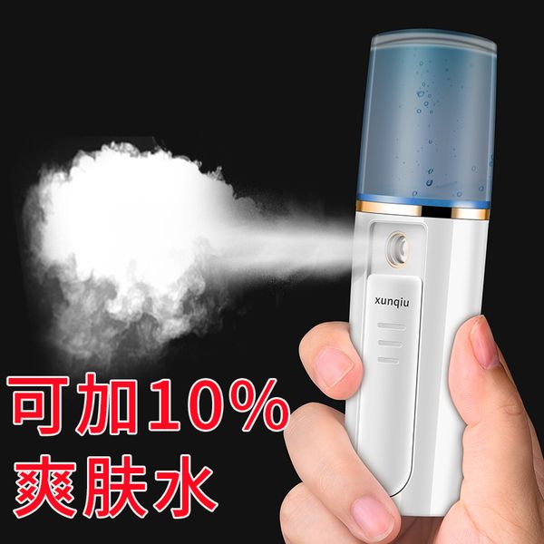 

xunqiu nano spray water replenisher portable rechargeable cold spray humidifier moisturizing face beauty instrument face steamer