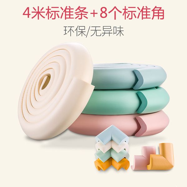 

4m baby safety corner protector children protection furniture corners angle protection child safety table corner protector tape