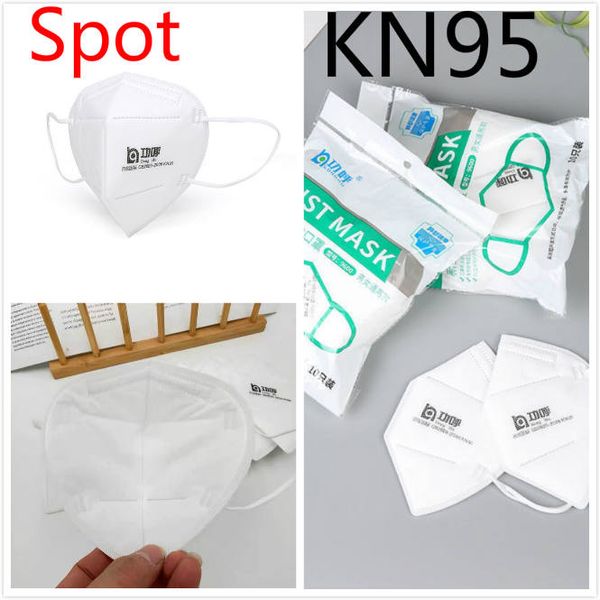 

kn95 маска для лица 4 слоя дышащая защита n95 маска антибактериальная ffp2 маска для защиты дома необходимая доставка dhl