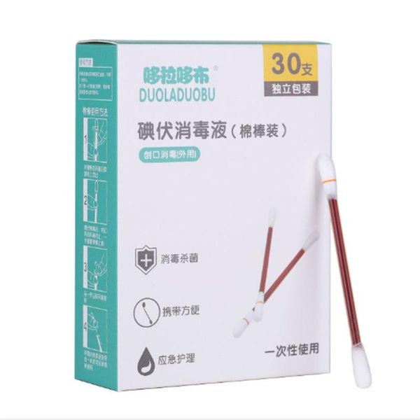 

30шт ватный тампон одноразовый спирт аварийная ватная палочка тампон дезинфицируется для детей взрослых ребенка