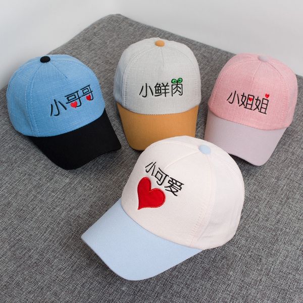 

season children's baseball cute hat summer sun-shading baby baseball baby men's and women's cap children's cap, Yellow