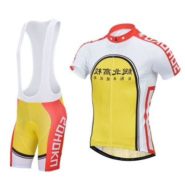 sohoku jersey