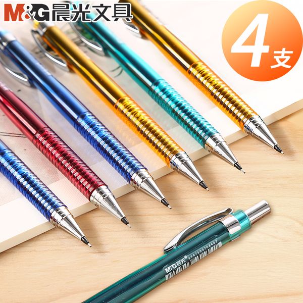 

andstal fully automatic mechanical pencil "no need to push button" 0.5mm 0.7mm m&g plastic auto pencils cute kawaii for school, Blue;orange