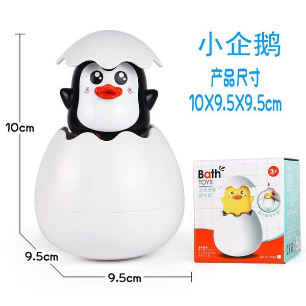 

squirt duckling duck sprinkling penguin egg baby rain clouds children's water bath toys bath asad