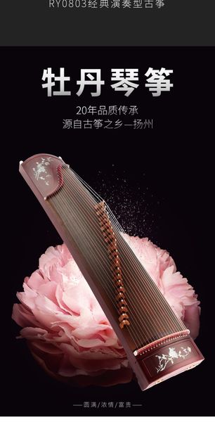 

professional 21 stringed chinese zither fine white pine solid wood guzheng professional digging inlays solidwood gu zheng zither