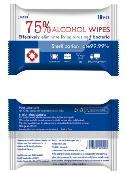 

75% alcohol disinfectant wipes 4.7*7 inch sterilization wet wipe disinfecting dipe cleaning household wipes 10pack