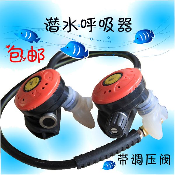 

huacheng diving adjustable respirator adjustable secondary head adjustable secondary regulator diving respirator equipment