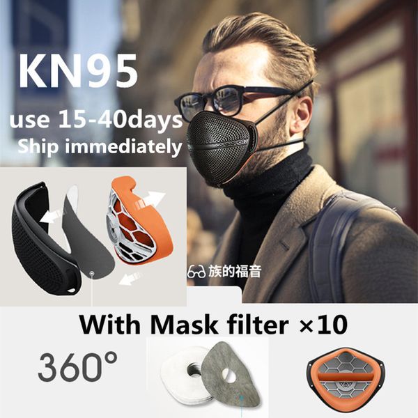 

patented product kn95 mask pm2.5 mouth nose disconnect-type mask n95 anti-dust masks antiviral activated carbon dustproof