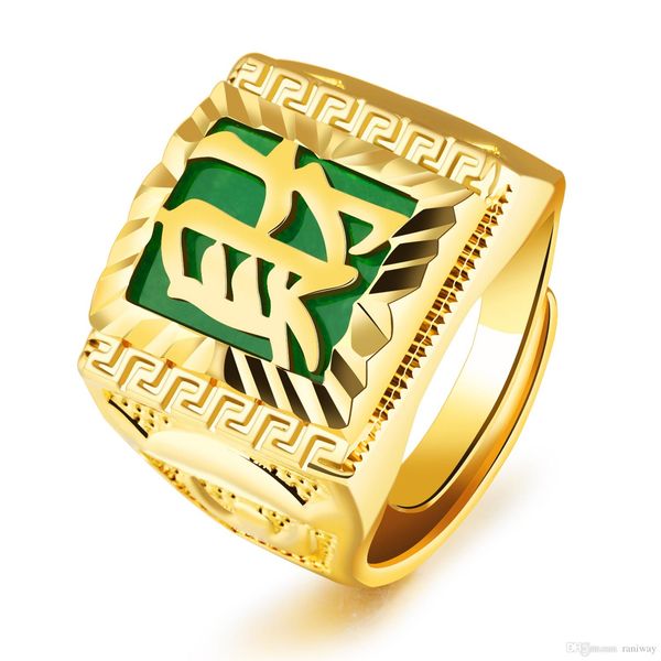 

vintage vintage 18k gold plated wealth in chinese character green agate golden ring for men adjustable hip hop jewelry, Silver