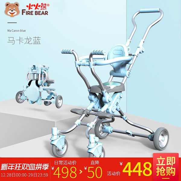 

micr trike xl dsland doux bebe baby tricycle scooter five-wheel walking baby walker micr trike xl