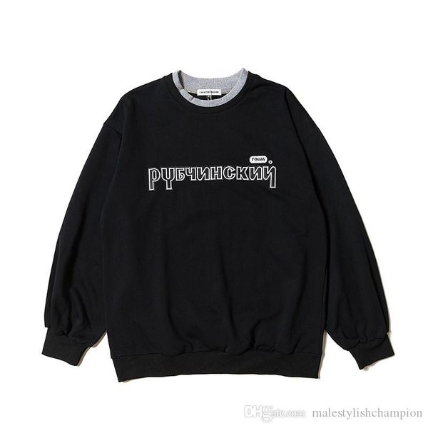 

mens designer printed hoodies fashion loose embroidery pullover sweatshirt casual mens active, Black