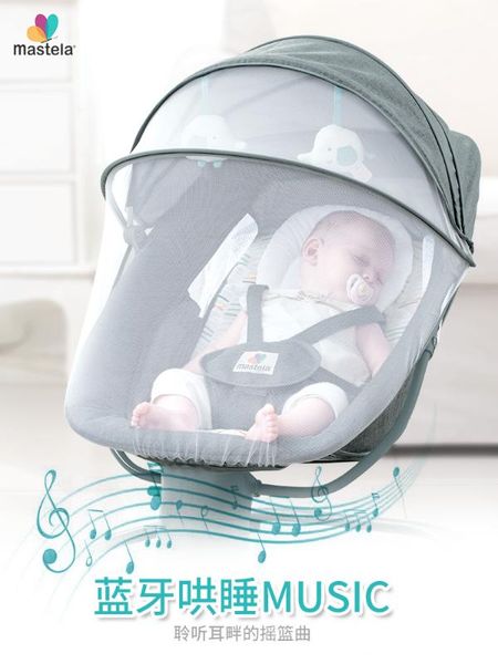 

835 infant electric rocking chair cradle baby bassinet smart electric shake coax baby sleep useful product pacify chair