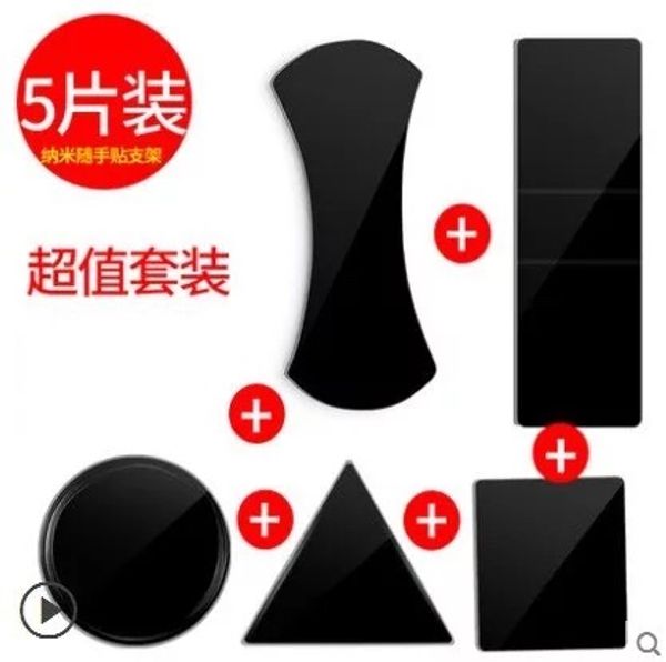 

5 . / ло гел липкие pad пѬонй моие наклейки ани колжени на ене авомо