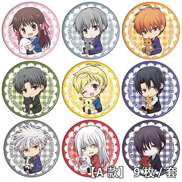 

аниме fruits basket pins косплей наградные брошь тоору сома kyo коллекционная pin для рюкзак сумки коллекция аксессуаров 9pcs, Gray