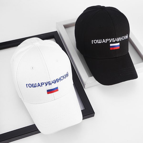

new 2020 korean alphabet embroidered baseball cap. women's fashion curved hat. summer outdoor sunscreen sunshade sports cap wholesale, Blue;gray