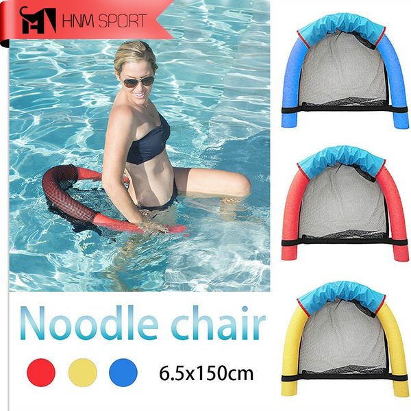 

2017 new 1pcs noodle pool floating chair 6.5*150cm swimming pool seats amazing floating bed noodle chair help swimming