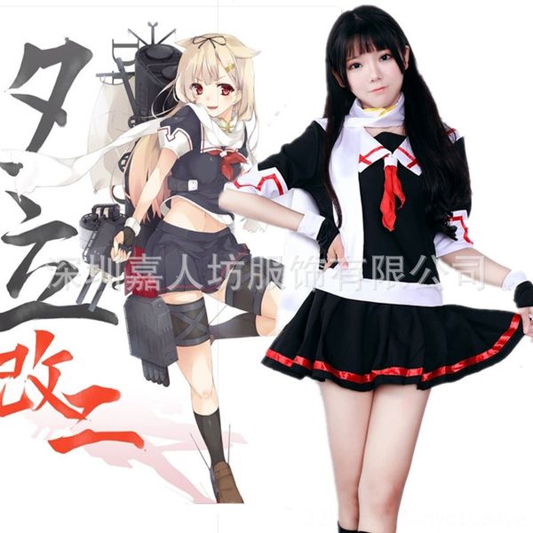 

uniform fleet collection shiplady sailor anime & cosplay uniform fleet collection shiplady sailor anime costumes costumes & cosplay, Black
