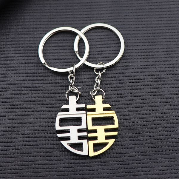 

traditional chinese double happiness keychain wedding favors party gift