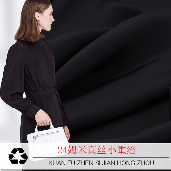 

19 summer new 114cm width 24momme 100% silk brand crepe fabric for women dress fashion cloth diy sewing sale hot, Black;white