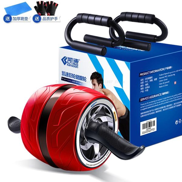 

automatic rebound abdominal muscle wheel health wheel roller abdomen bearing fitness equipment home