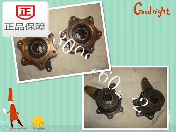

rear wheel mounting bracket wheel hub fit for jianshe 400 atv/js400 atv