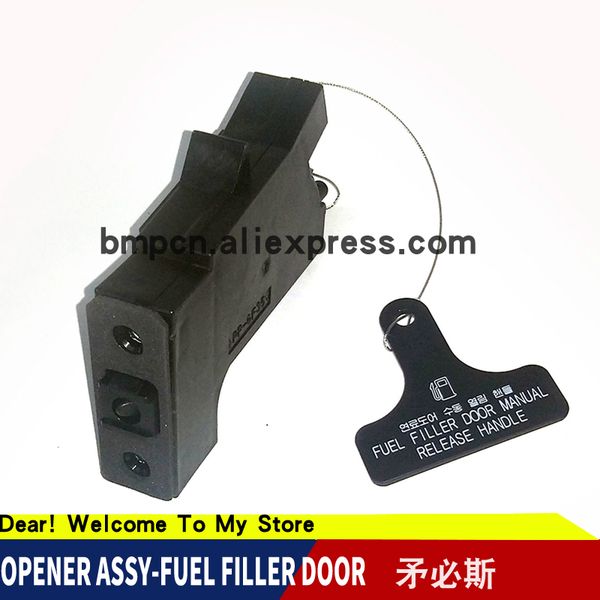 

fuel filler door opener assembly for 2015-2016 sonata azera 11-15