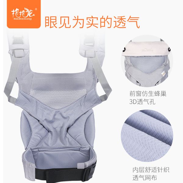 

baby sling multi-function four seasons universal front hug baby newborn sling back children holding artifact support