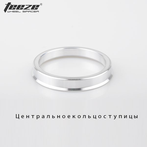 

teeze - (4 шт / комплект) центр шин аксессуары алюминиевый ступица кольца od 67,1 до 63,3 id шины аксессуары spigot колец концентраторов