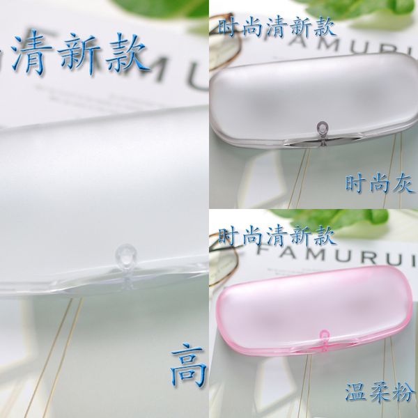 

transparent plastic box ins white glasses case er tong bao lens case myopia glasses box for children packaging