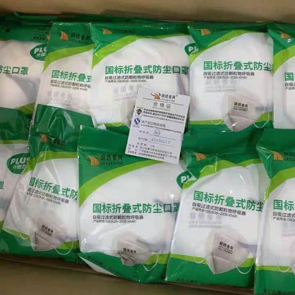 

новый kn90 маски фильтр pm2. 5 n95 рот маска для лица 10 шт. / упак. пылезащитный защитный антибактериальный одноразовые 3 м маски km660