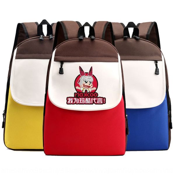 

uksov pupil kindergarten training class small pupil printing kindergarten children's schoolbag printing training class children's