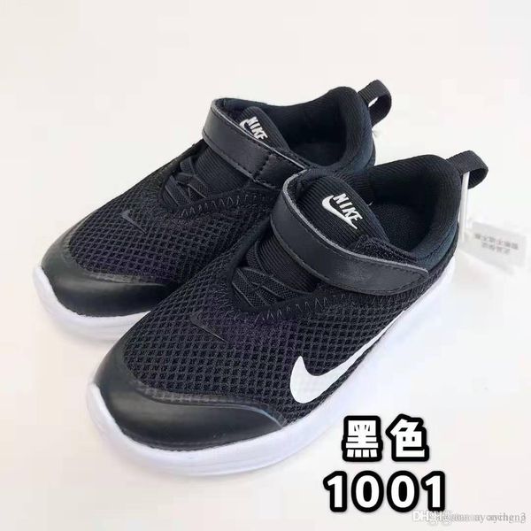 boys velcro tennis shoes