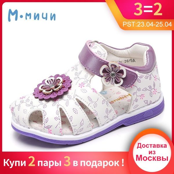 

mmnun girl sandals 2018 shoes for girls children shoes sandals for toddler girls soft leather summer size 22-32 ml2619, Black;red