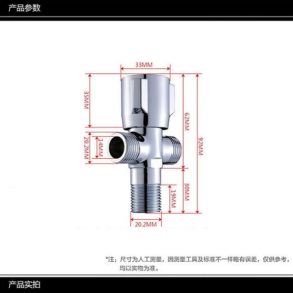 

4 points tee angle one into two all copper thickening and cold water universal toilet valve double water triangle valve