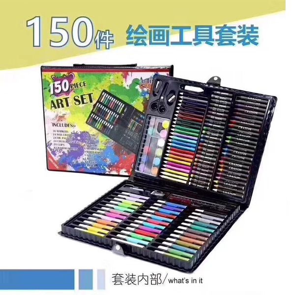 

150pcs / set дети рисунок живопись акварель pen канцелярский набор