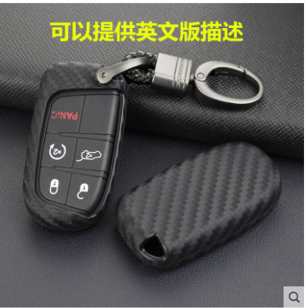 

apply to light dodge special carbon fiber silicone key case