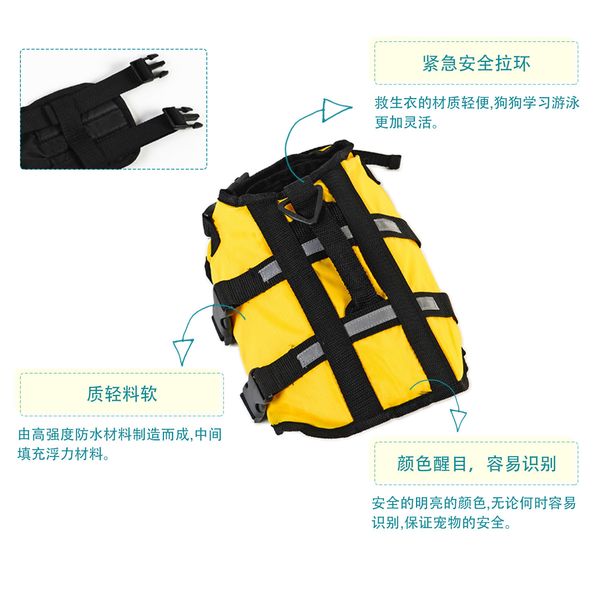 

pets clothes clothing gogo life jacket practice swimming fluorescence color defence drowning