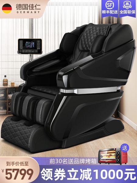 

germany jiaren new double sl rail massage chair home full-body automatic space luxury cabin multi-function elderly