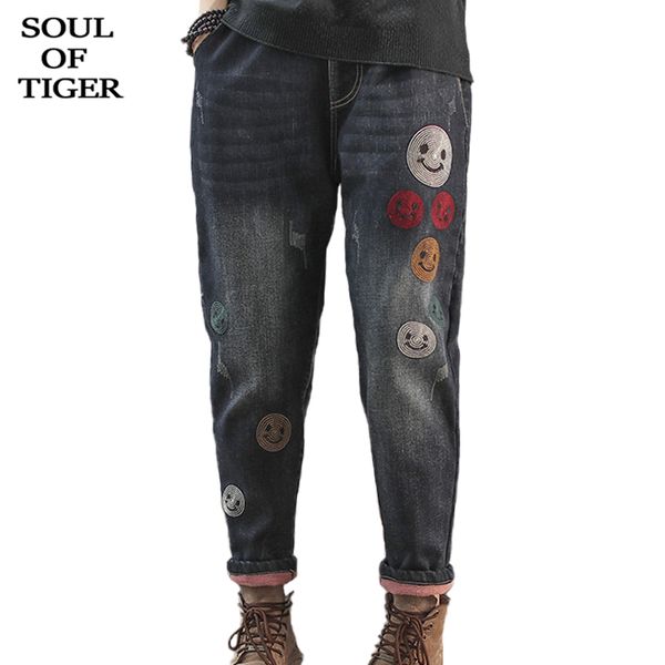 

soul of tiger new 2019 fashion korean winter warm elastic harem pants ladies vintage patchwork jeans womens fur denim trousers, Blue